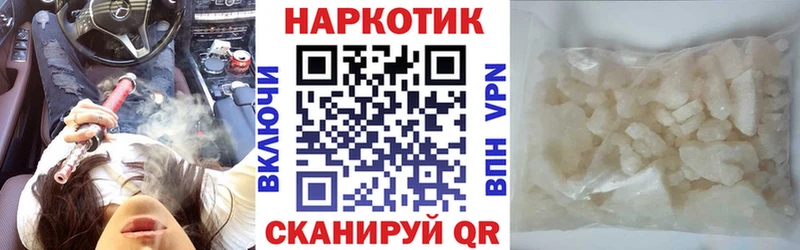 Где продают наркотики Гурьевск ГАШИШ APVP МЕФ Каннабис