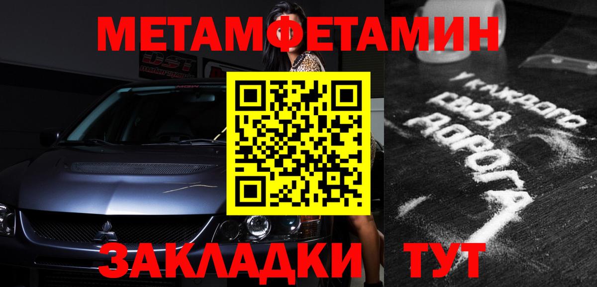 Amphetamine  Вход с VPN  Гурьевск  АМФЕТАМИН 98% 