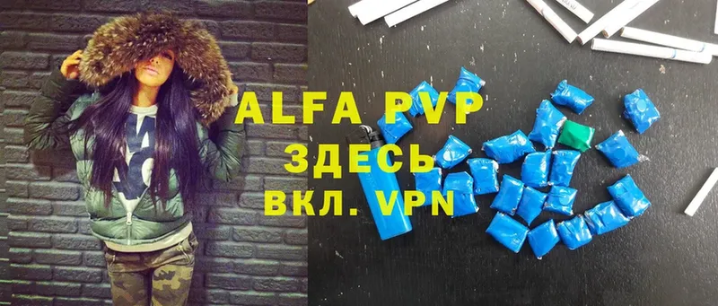 A PVP СК  купить закладку  ссылка на мегу ссылка  Гурьевск 