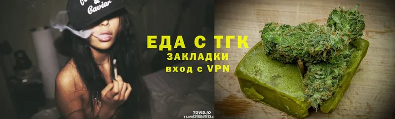 продажа наркотиков  Гурьевск  Печенье с ТГК марихуана 