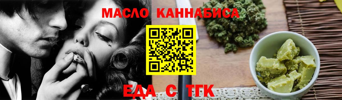 Canna-Cookies конопля Гурьевск