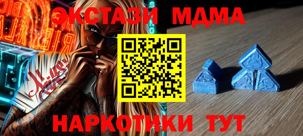 Гашиш  МАРИХУАНА  Гурьевск  Вход с VPN  Кокаин  ГАШИШ  МЕФ  