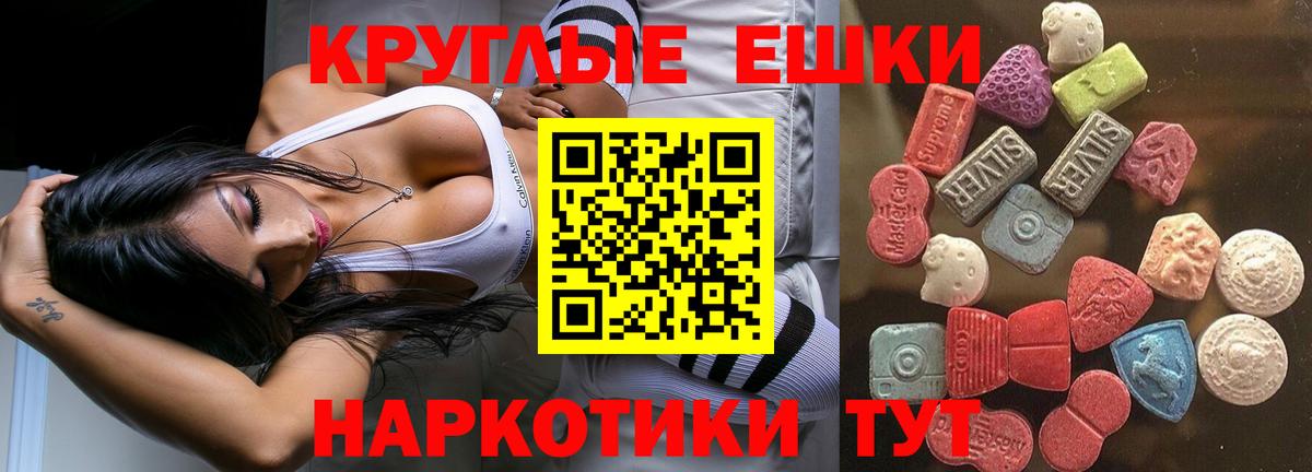 Ecstasy mix  ЭКСТАЗИ  Гурьевск 