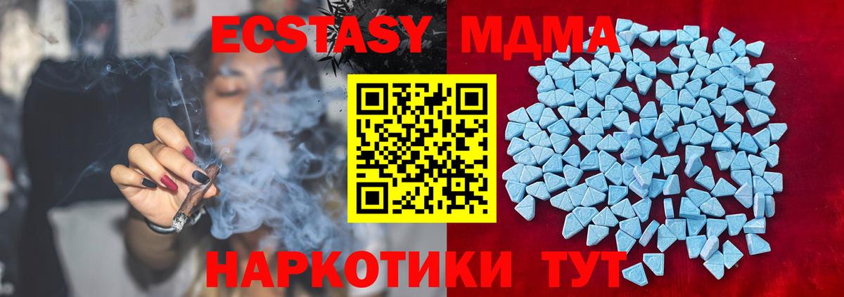 ГАШИШ Гурьевск