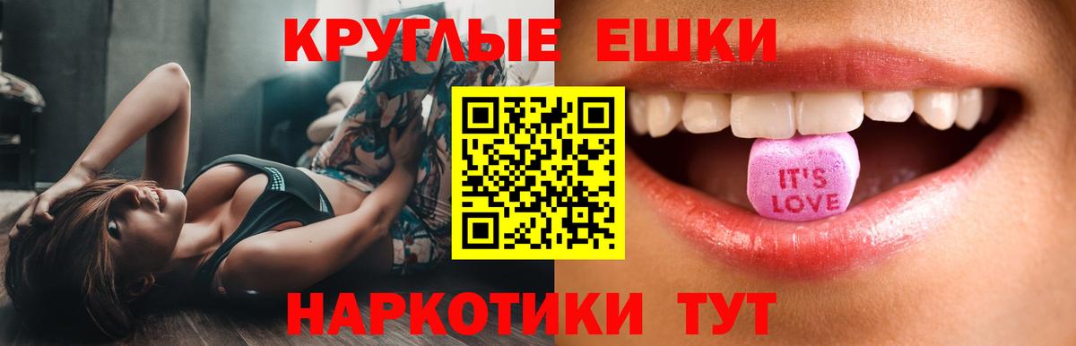 Ecstasy TESLA Гурьевск