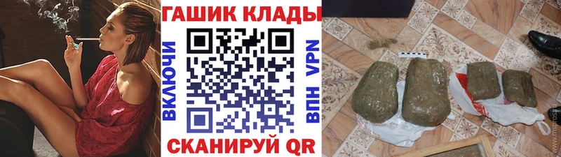 ГАШИШ индика сатива  купить закладку  Гурьевск 