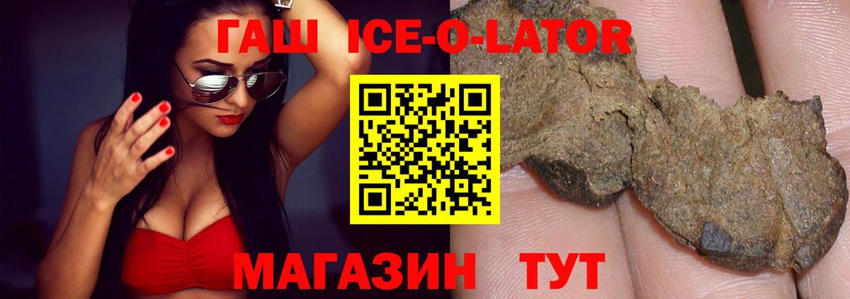 Гашиш Premium  Гашиш  Гурьевск  ГАШ Premium  Вход с VPN 