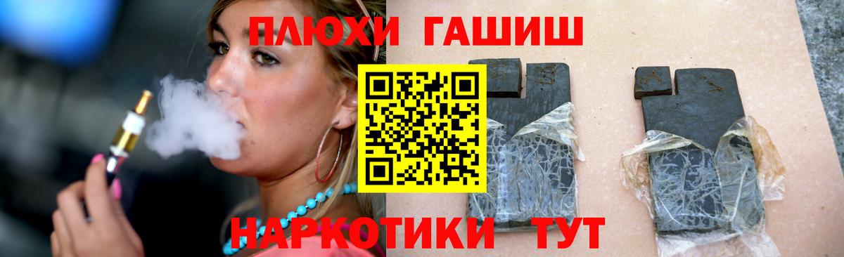 ГАШ AMNESIA HAZE  ГАШ  Гурьевск  ГАШ Ice-O-Lator 