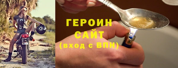 сатива Болотное