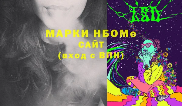 марки nbome Беслан