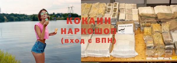 марки nbome Беслан