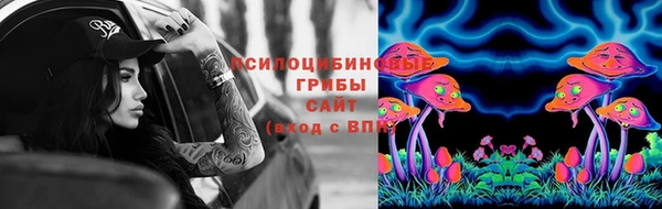 эйфоретик Болохово