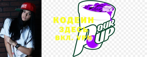 мяу мяу кристалл Вязьма