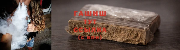 дистиллят марихуана Бикин