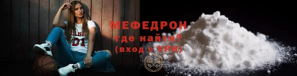 сатива Болотное