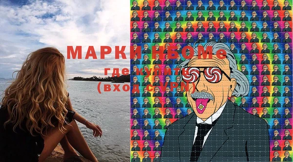 марки nbome Беслан