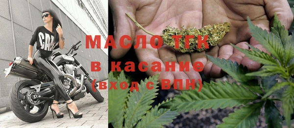 эйфоретик Болохово