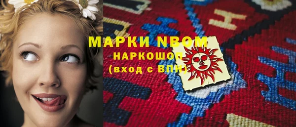 эйфоретик Болохово