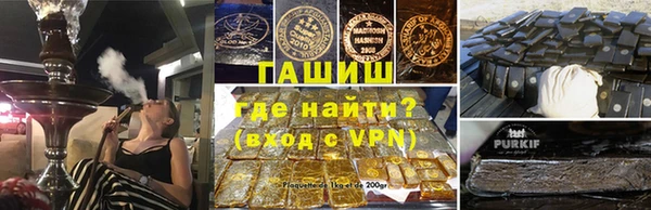 сатива Болотное