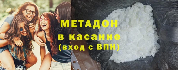 эйфоретик Болохово