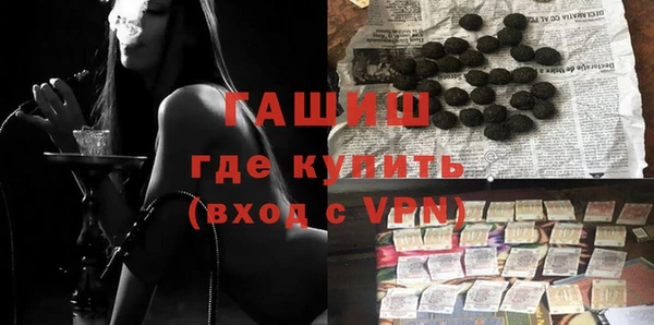 эйфоретик Болохово