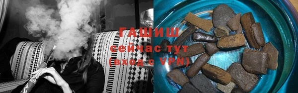 сатива Болотное