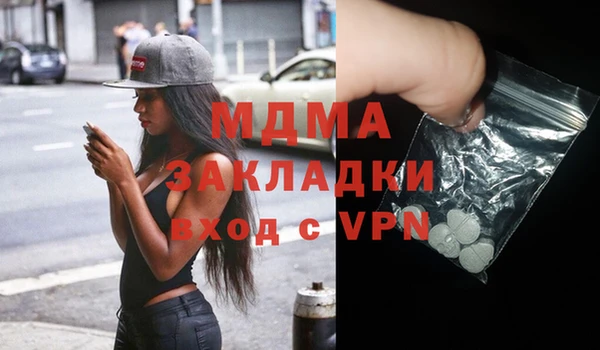 эйфоретик Болохово