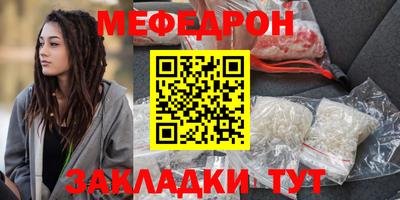 таблы Бугуруслан