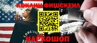 мефедрон VHQ Бугуруслан