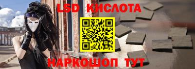 мефедрон Будённовск