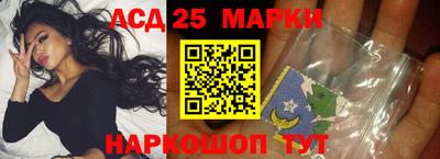 винт Волгодонск