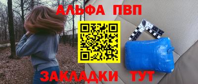 2c-b Волжский