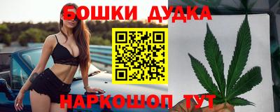 ешки Бузулук