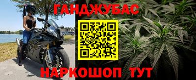 мефедрон Будённовск