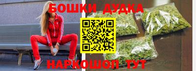 таблы Бугуруслан