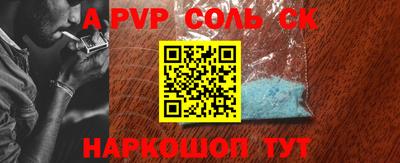 ешки Бузулук