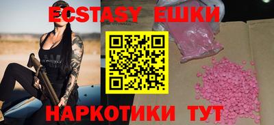 ешки Бузулук