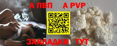 скорость Волжск