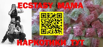 таблы Бугуруслан
