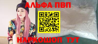 скорость mdpv Бузулук