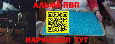 скорость mdpv Бузулук