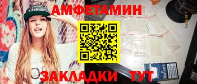 таблы Бугуруслан