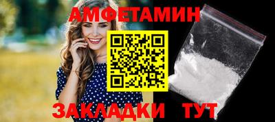 таблы Бугуруслан