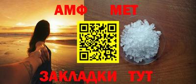 таблы Бугуруслан