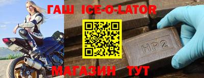 таблы Бугуруслан