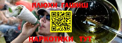 мефедрон Будённовск