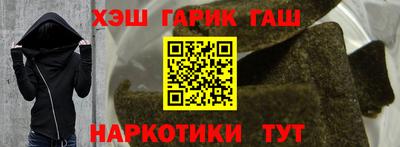 мефедрон Будённовск