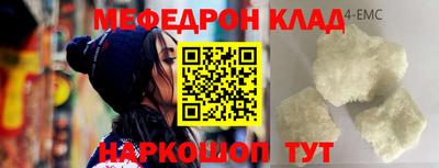 винт Волгодонск