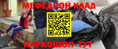 скорость mdpv Бузулук