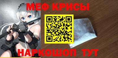 мефедрон VHQ Бугуруслан